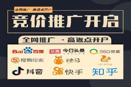 百度搜索推广实战案例：助力企业业绩翻倍