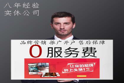 信息流广告案例分析及制作方法